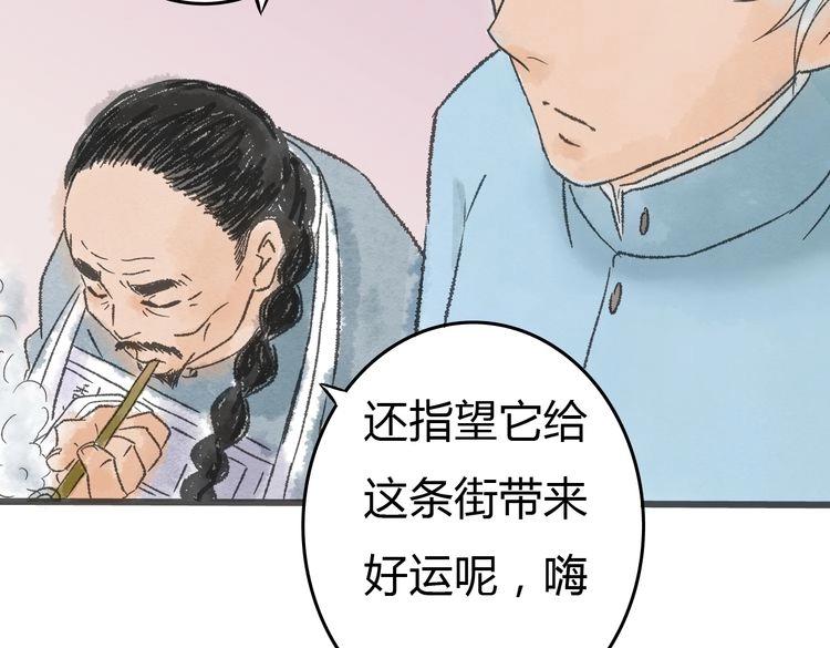 第1话 当家花旦灵魂被偷？159