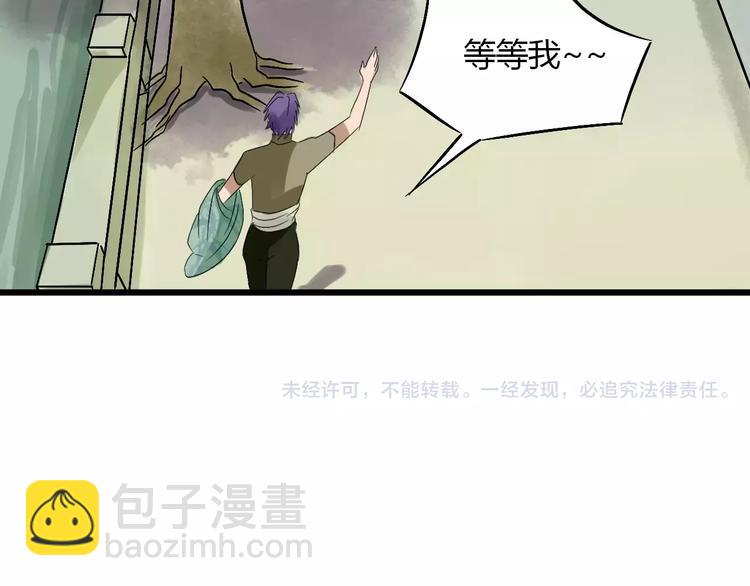 第16话 我的身体有两个灵魂109