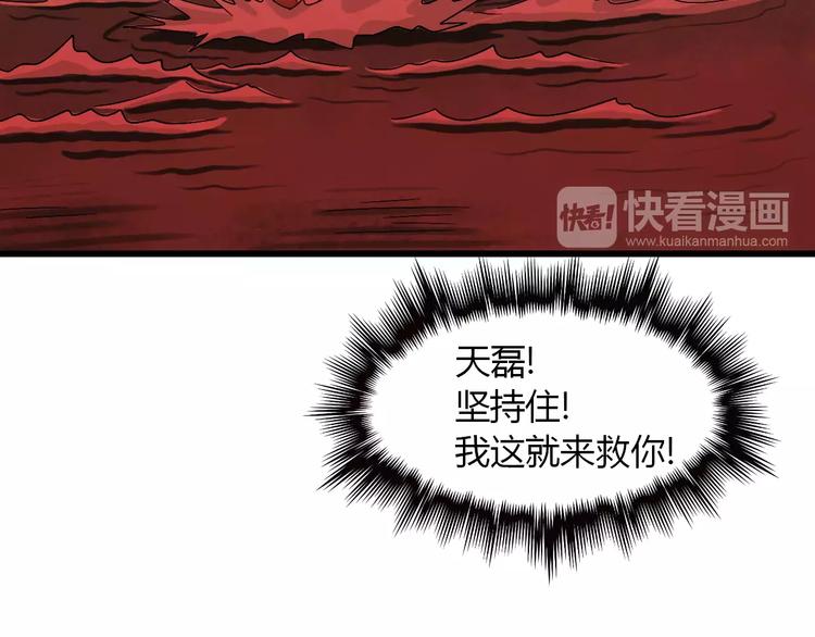 第16话 我的身体有两个灵魂65