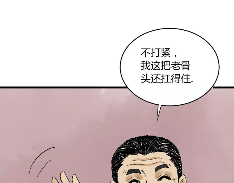 第17话 真相7