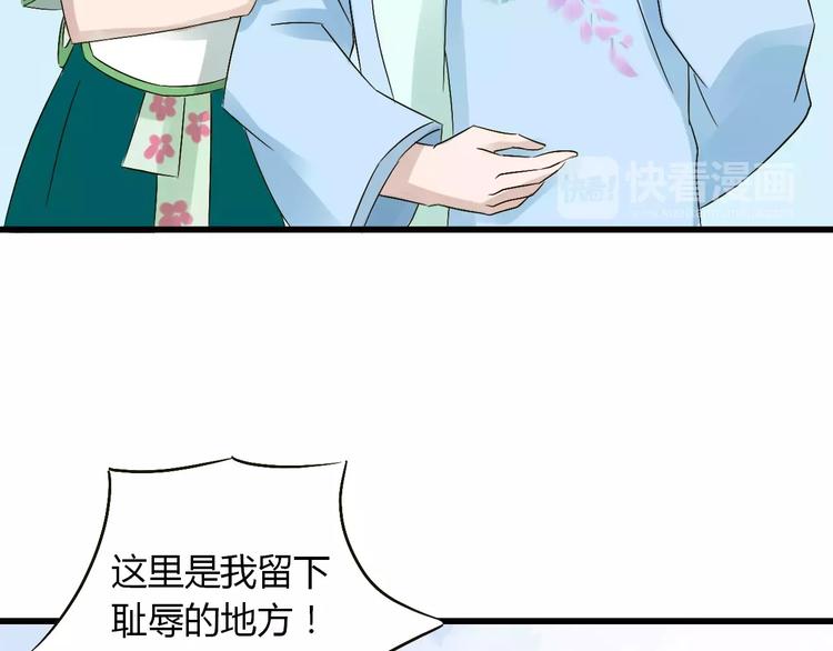第21话 进退维谷107