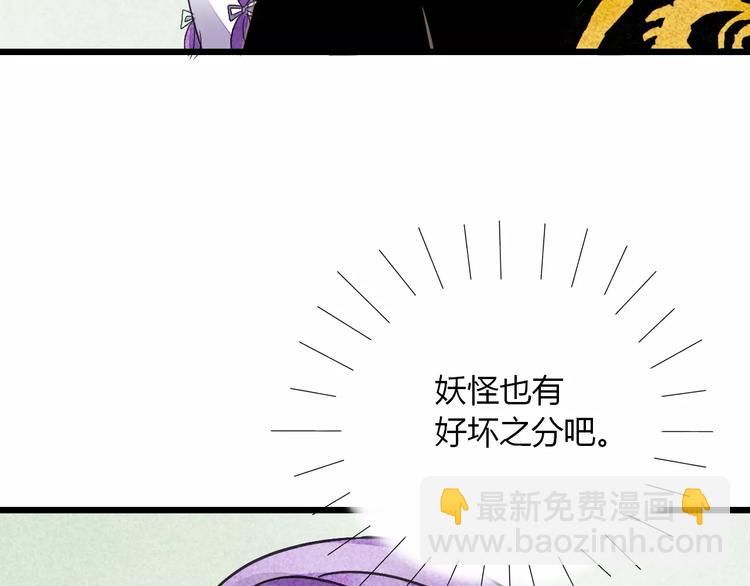 第12话 我要让你成为最美花旦24