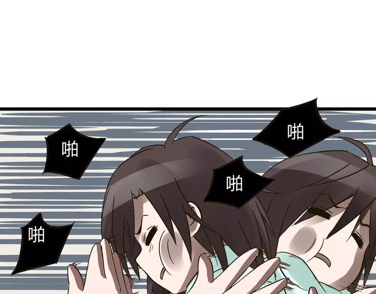第23话 被吸入镜界85