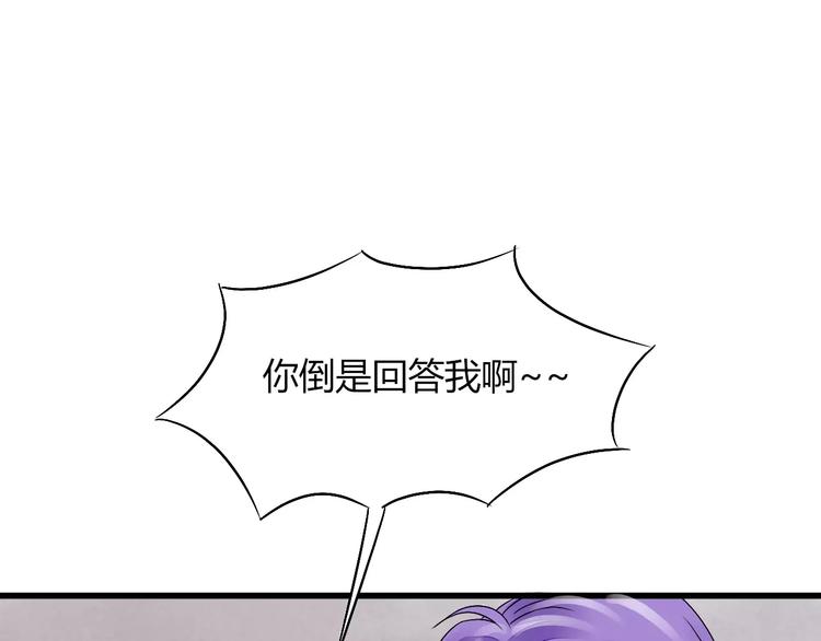第9话 我才是真正爱你的人53