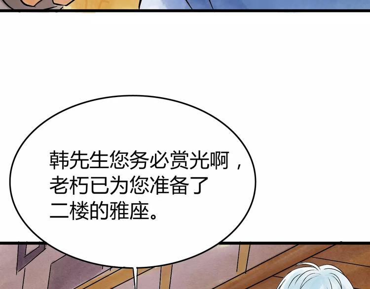 第5话 死去的杜小丽46
