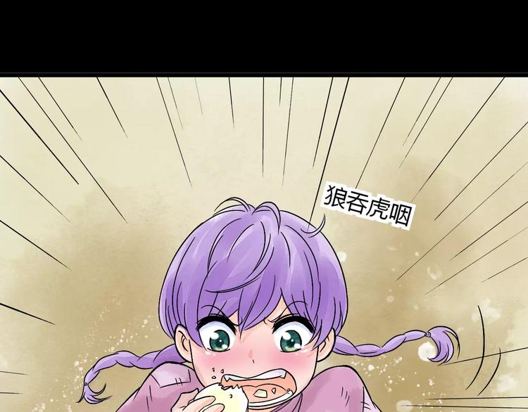 第6话 我才是主角26