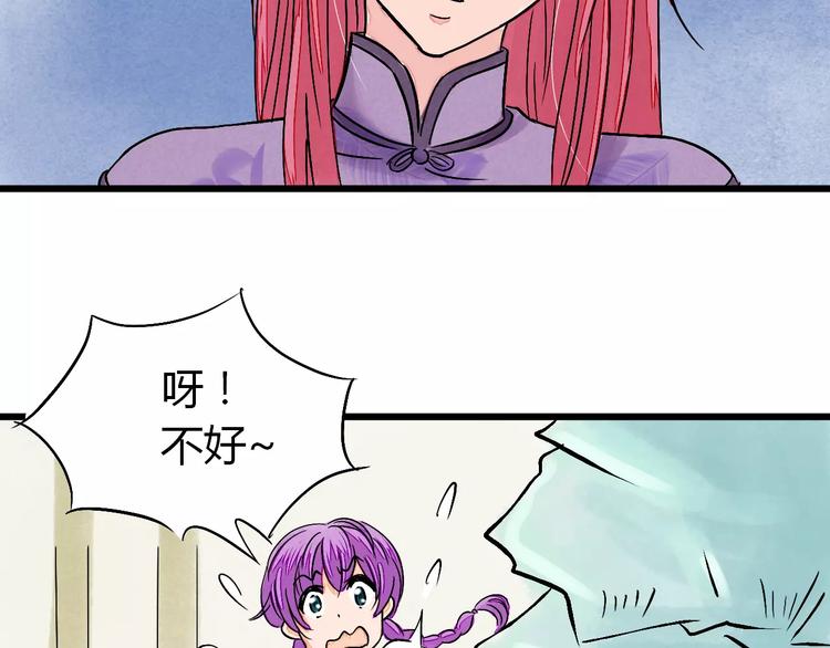第6话 我才是主角80