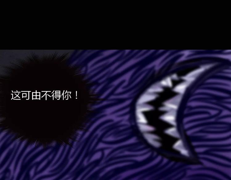第21话 进退维谷51