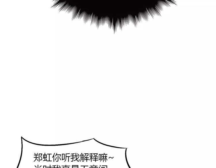 第13话 与妖物的契约43