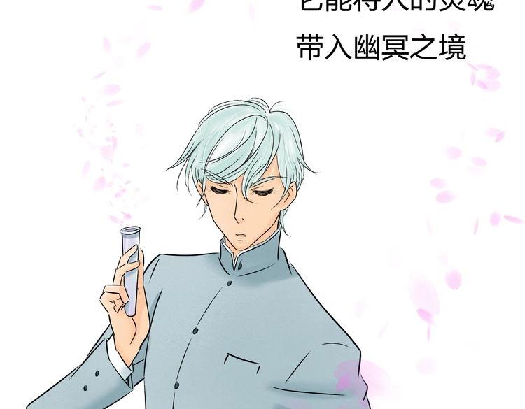 第1话 当家花旦灵魂被偷？312