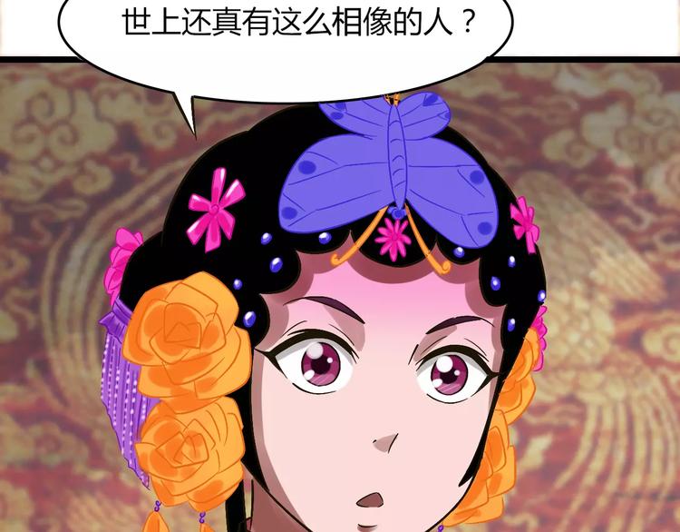 第28话 比试50