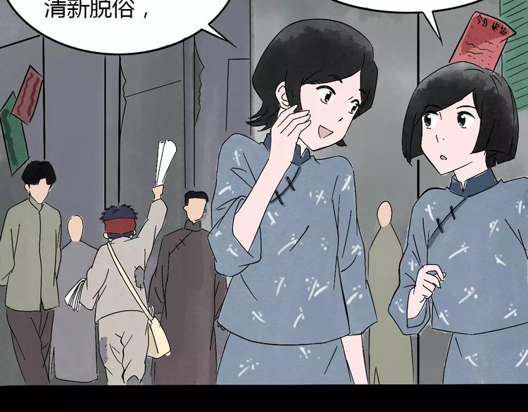 第15话 和影子跳舞16