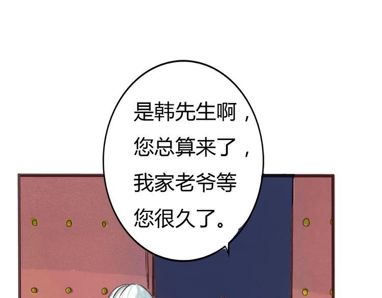 第1话 当家花旦灵魂被偷？184