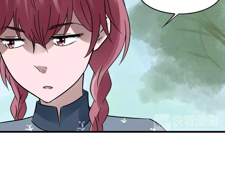 第16话 我的身体有两个灵魂9