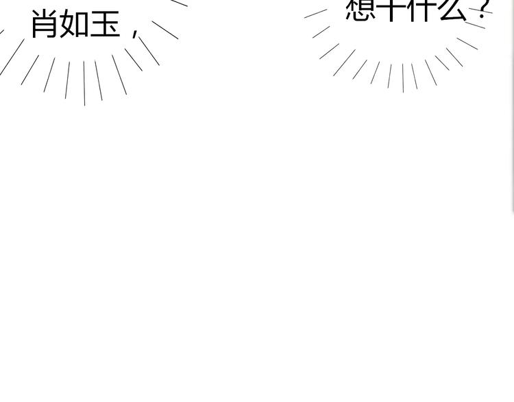 第30话 猫妖化形82