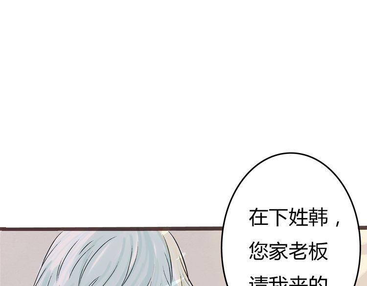 第1话 当家花旦灵魂被偷？180