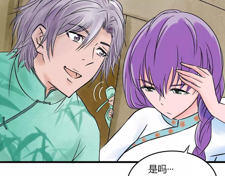 第2话 虚幻的梦境！243