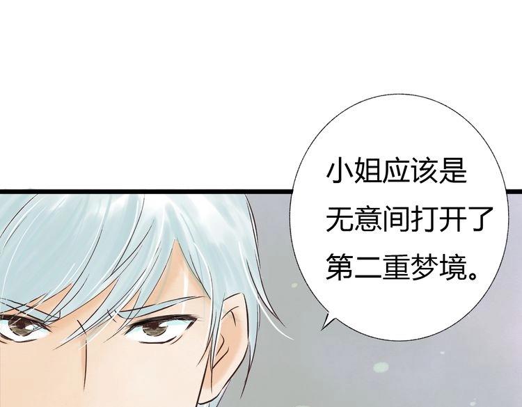 第1话 当家花旦灵魂被偷？277