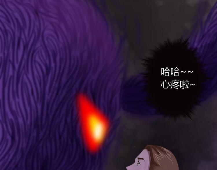 第21话 进退维谷17