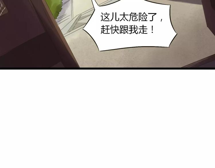 第23话 被吸入镜界95