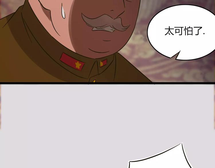 第29话 真相大白92