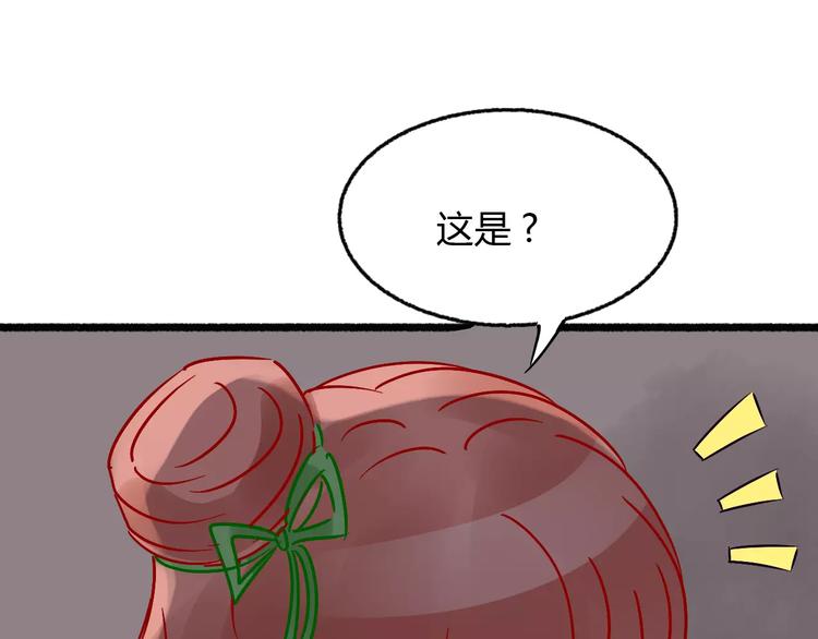第23话 被吸入镜界54