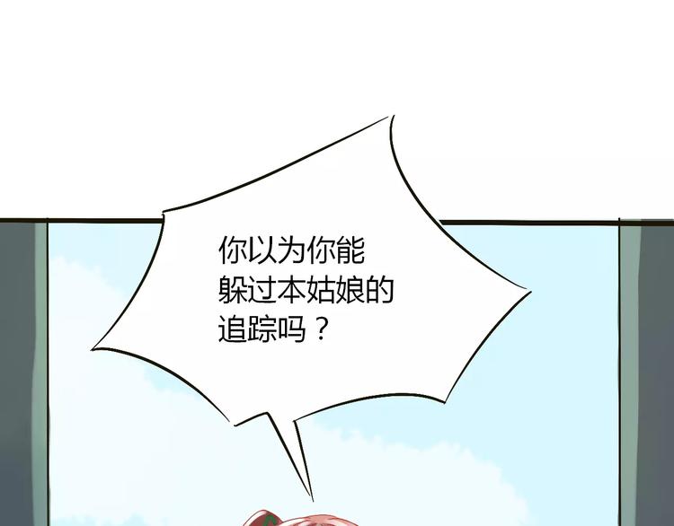 第22话 仇敌相见77