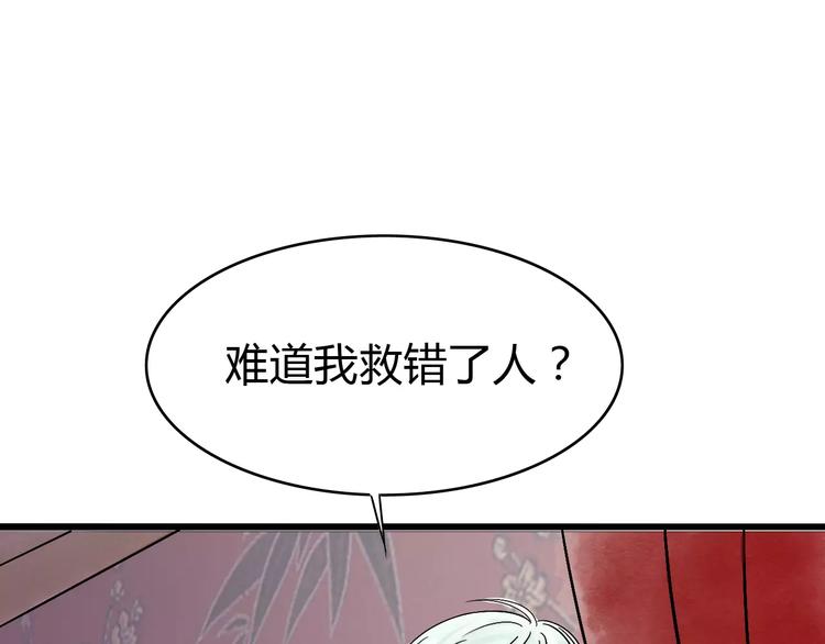 第5话 死去的杜小丽125