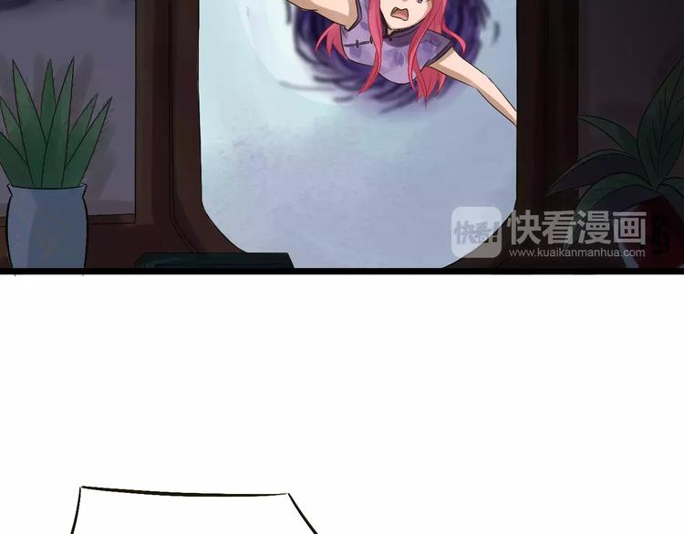 第23话 被吸入镜界3