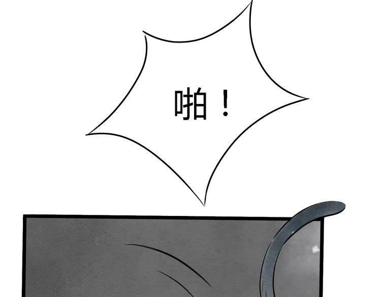第2话 虚幻的梦境！56