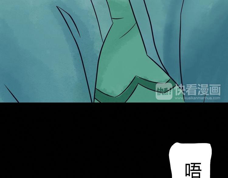 第1话 当家花旦灵魂被偷？82