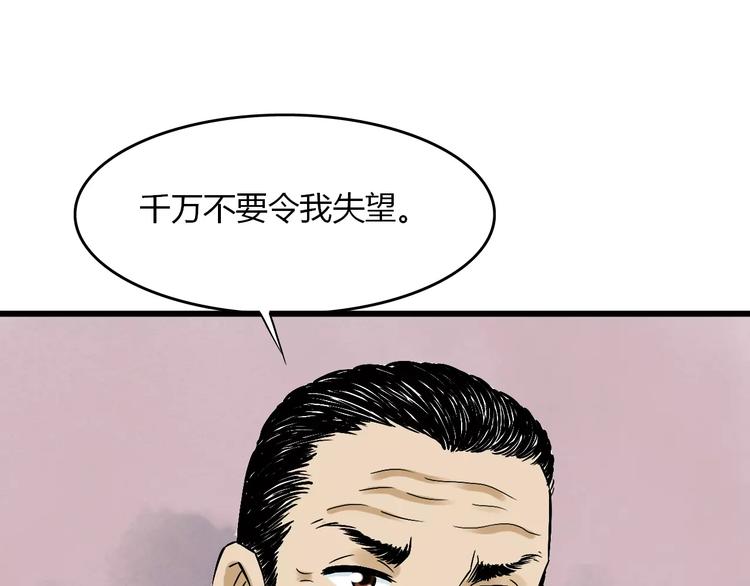 第14话 杜丽娘96