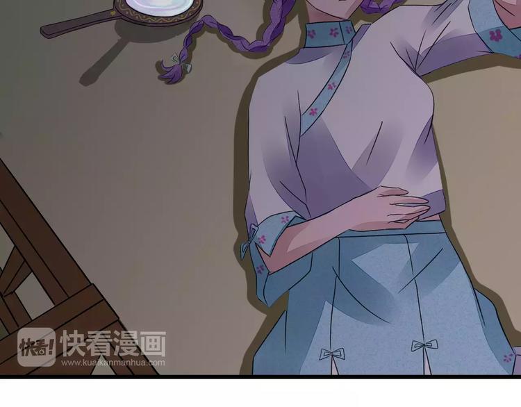 第13话 与妖物的契约36