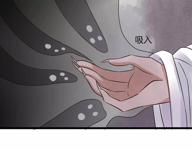 第29话 真相大白59