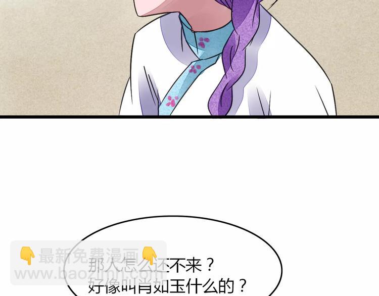 第12话 我要让你成为最美花旦86