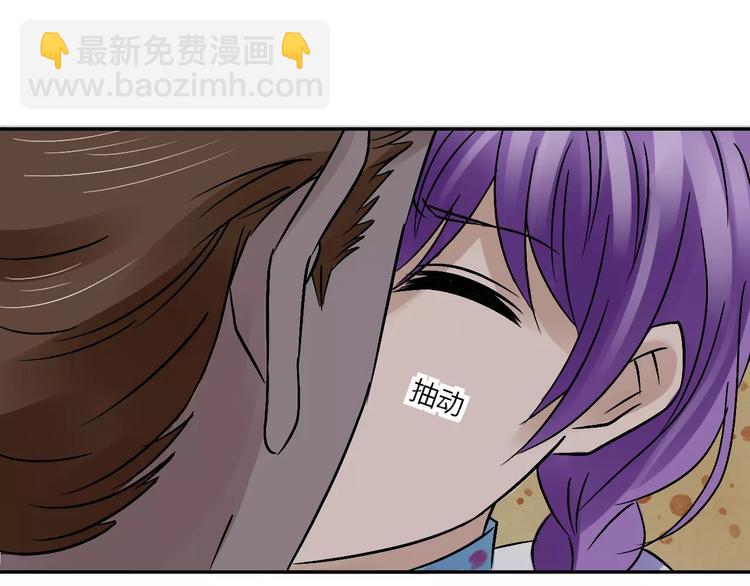 第13话 与妖物的契约99