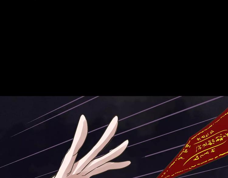 第19话 除妖失败？！55