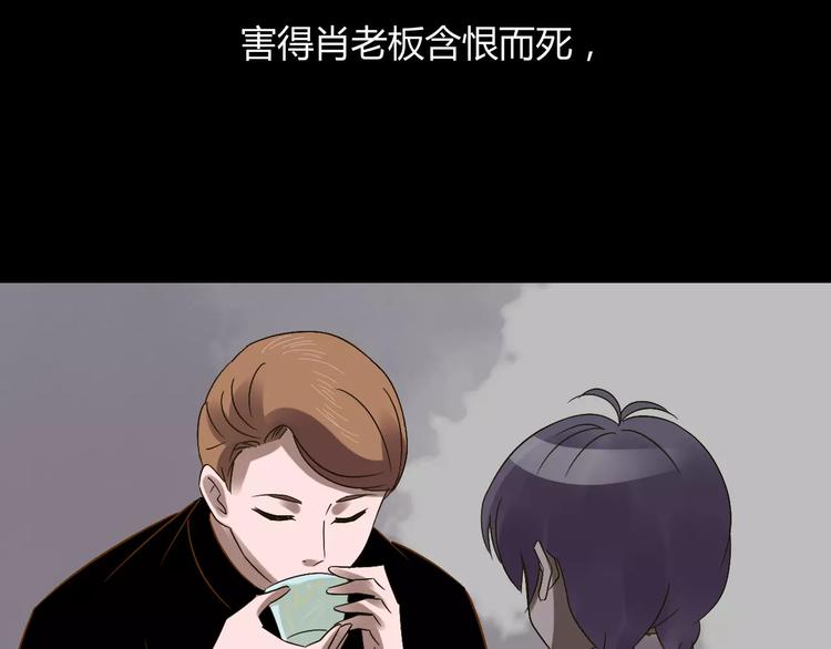 第29话 真相大白84
