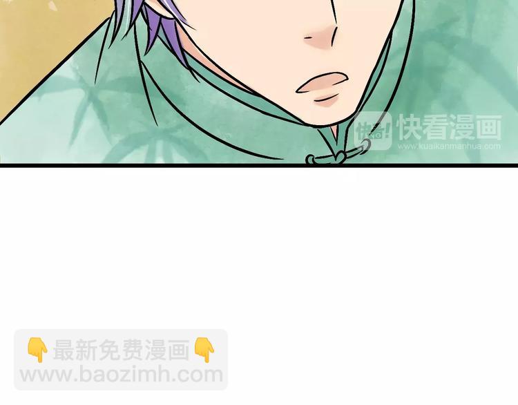第5话 死去的杜小丽72