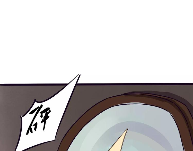 第23话 被吸入镜界65