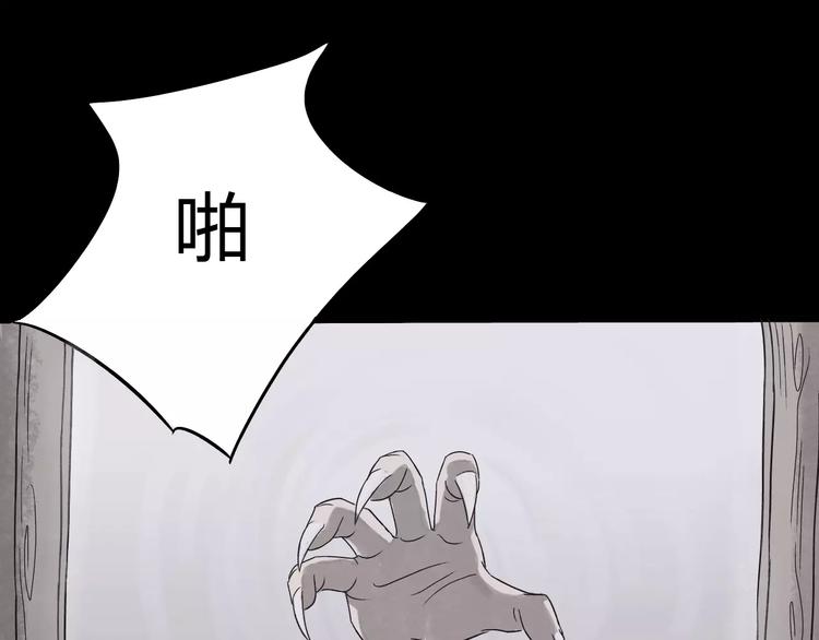 第17话 真相29