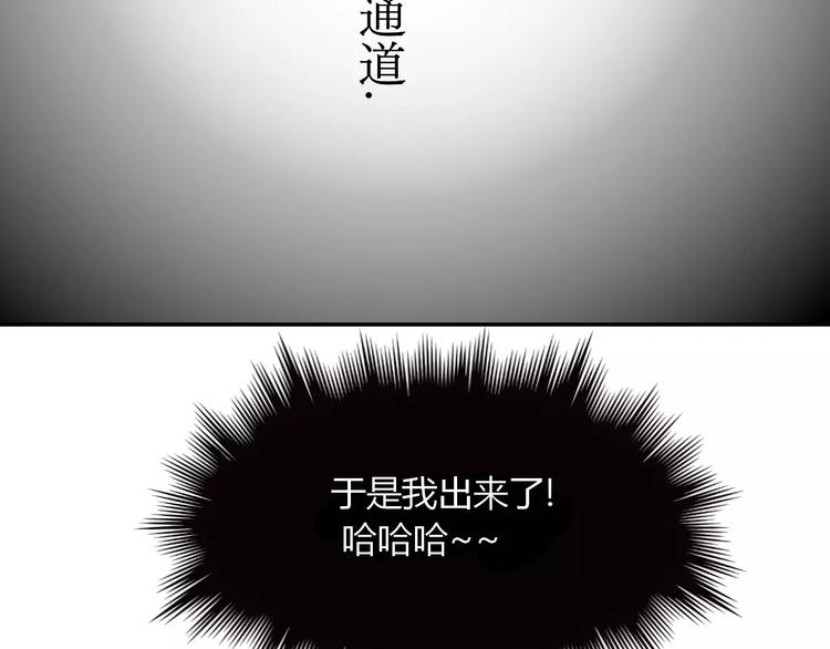 第25话 我爱的人害了我71