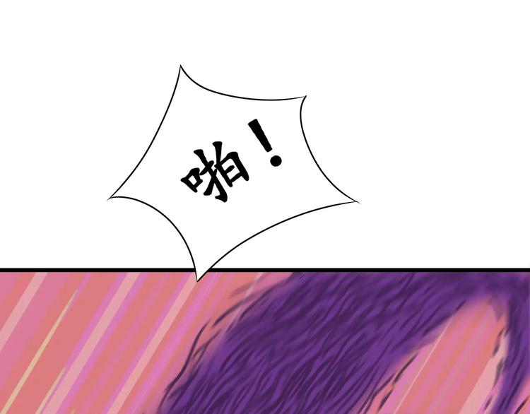 第3话 当家花旦终于苏醒？38