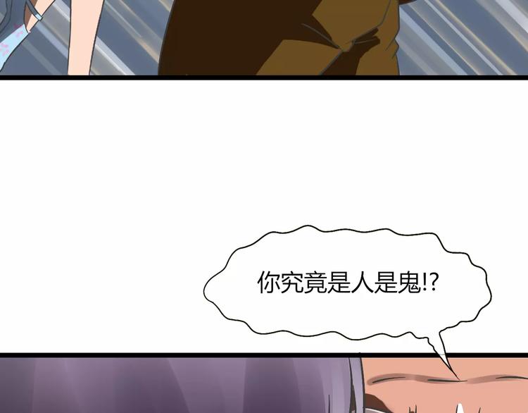 第26话  猫眼的行动67