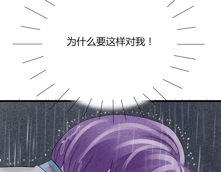 第11话 爱上我，离开那个渣男46