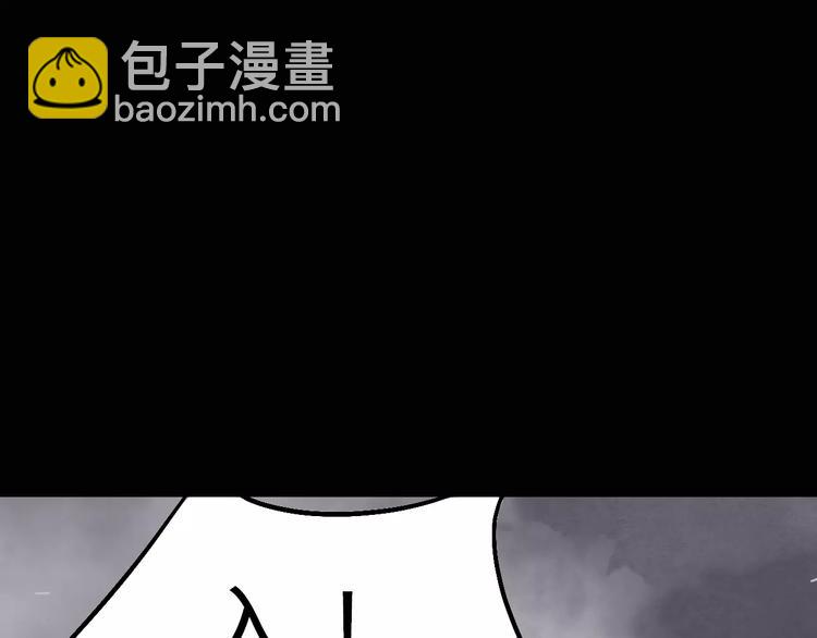 第18话 除妖少女113
