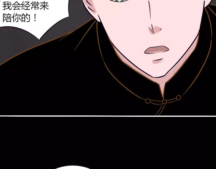 第20话 你爱上了不该爱的人31