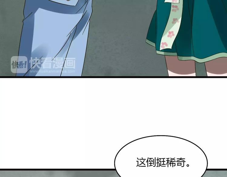 第22话 仇敌相见116