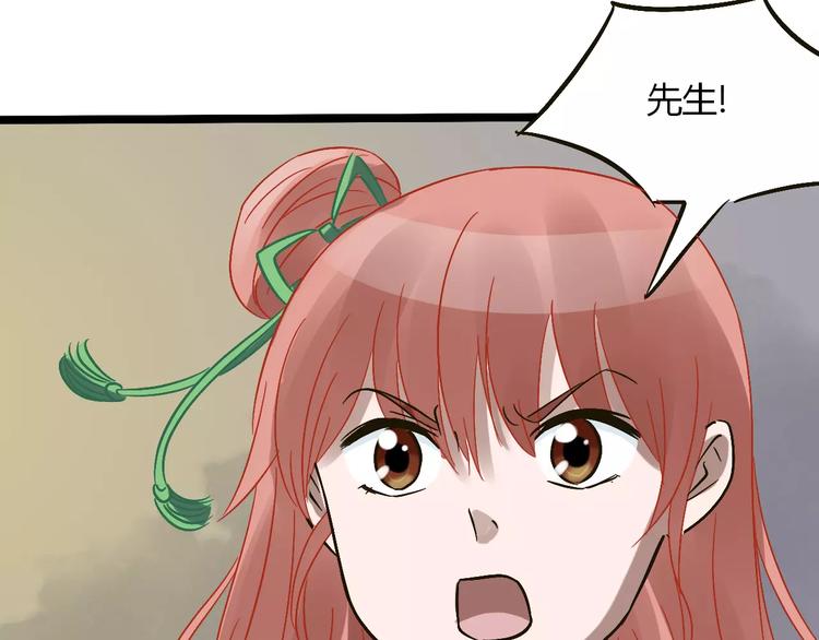 第24话 苦衷72