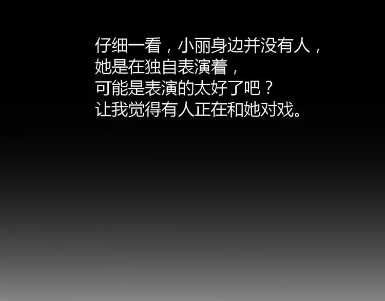 第15话 和影子跳舞41